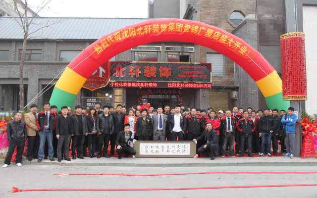 宝贝让我爽一次忍不了了视频北轩装饰广厦新城品牌店