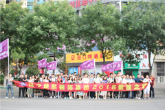 嫩逼肏观看楚航装饰2018绽放之旅